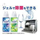 Lion CHARMY Crysta Clear Gel Refill Large 840g