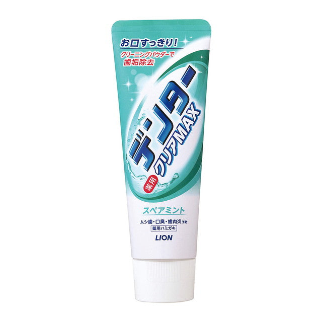 医薬部外品】ライオン デンタークリアMAXライオン スペアミント タテ型