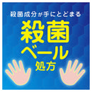 【医薬部外品】ライオン キレイキレイ 薬用キッチン泡ハンドソープ 本体 230ml