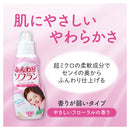 Lion Soflan Fluffy Soflan Refill 500ml