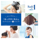 ソフトインワンシャンプー スッキリ 詰替用特大 1150ML
