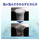 Lion Look+ Cleanliness Reset Kitchen Drain Cleaner 40g x 2 Packs