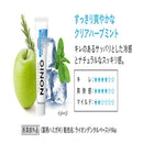 NONIOハミガキ クリアハーブミント 30g