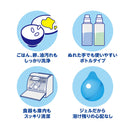 CHARMY Crysta Clear Gel Refill