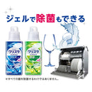 CHARMY Crysta Deodorant Gel Body