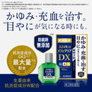 【第2類医薬品】スマイル40メディクリアDX15ml