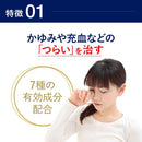 【第2類医薬品】スマイル40メディクリアDX15ml