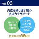 【第2類医薬品】スマイル40メディクリアDX15ml