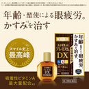 【第2類医薬品】スマイル40プレミアムDX15ml