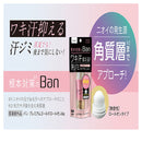 【医薬部外品】ライオン Ban(バン) 汗ブロック プレミアムロールオン 無香性 40ml