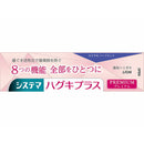 Systema Hug Ki Plus Premium Royal Herb Mint 95g