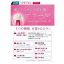 Systema Hug Ki Plus Premium Royal Herb Mint 95g