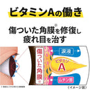 【第3類医薬品】ライオン スマイルザメディカルA DX コンタクト 15mL