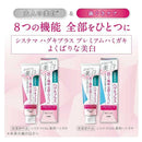 Systema Hug Ki Plus P Toothpaste Delicate Whitening SM 95g