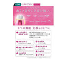 Systema Hug Ki Plus P Toothpaste Delicate Whitening SM 95g