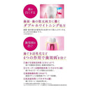 Systema Hug Ki Plus P Toothpaste Delicate Whitening SM 95g