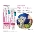 Systema Hug Ki Plus P Toothpaste Delicate Whitening SM 95g