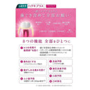 Systema Hug Ki Plus P Toothpaste Delicate Whitening BM 95g