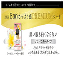 BanプレミアムシートノンパウダーFフローラル 30枚