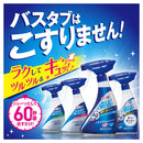 ライオン ルックプラス バスタブクレンジング 銀イオンプラス 香りが残らないタイプ 本体500ml