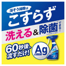 ライオン ルックプラス バスタブクレンジング 銀イオンプラス 香りが残らないタイプ 本体500ml
