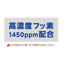 【医薬部外品】ライオン クリニカPROオールインワンハミガキ フレッシュクリーンミント