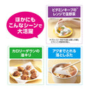 リード ヘルシークッキングペーパー レギュラー