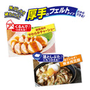 リード ヘルシークッキングペーパー レギュラー