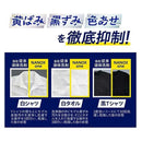 Lion NANOX one odor only refill ultra jumbo 1530g