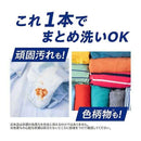 ライオン NANOX one PRO つめかえ用 ウルトラジャンボ1400g