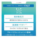 ライオン オクチューン 薬用ハミガキ FAST 130g