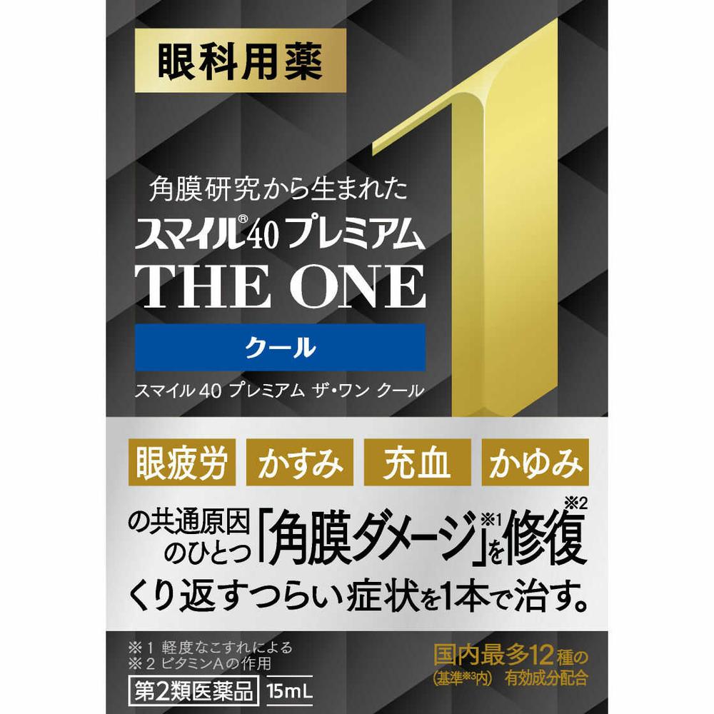 第2類医薬品】ライオン スマイル40 プレミアム ザ・ワン クール 15ml