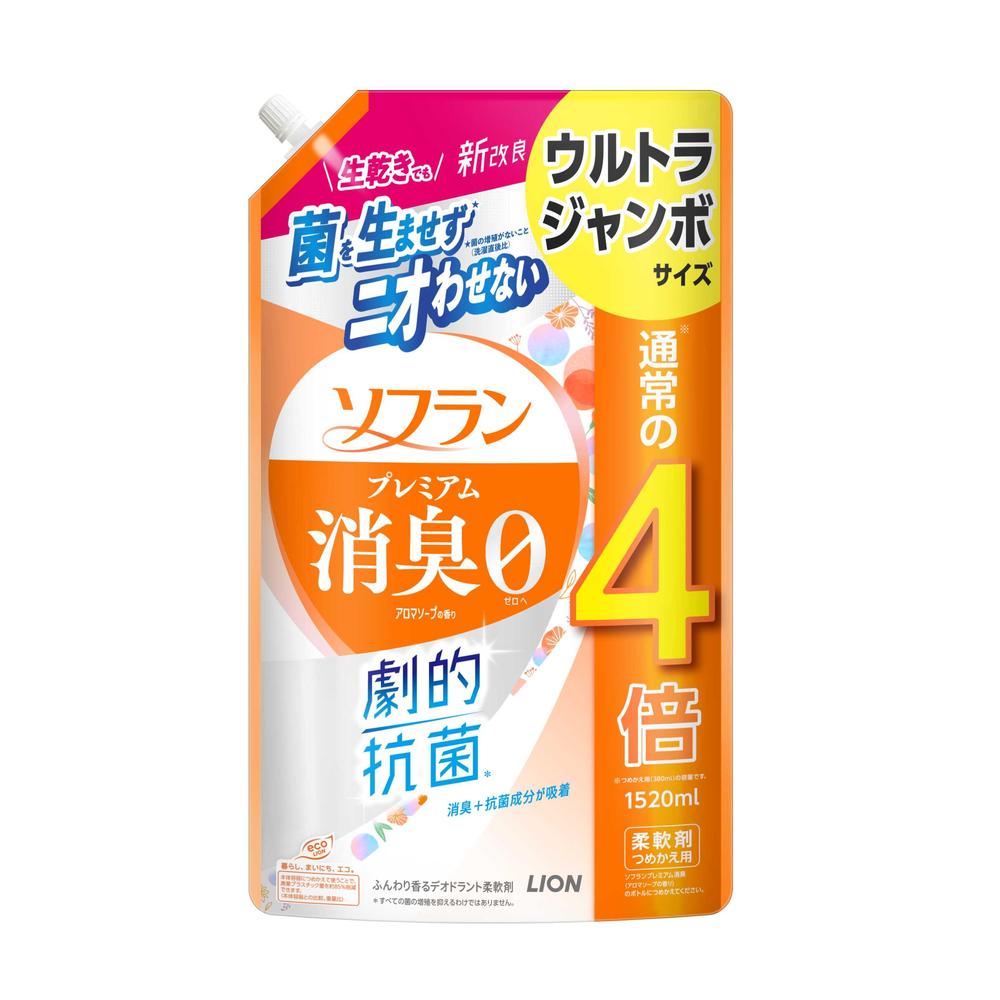 ソフラン プレミアム消臭 ウルトラゼロ｜お洗濯 | ライオン株式会社