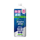 ライオン CHARMY Magica(チャーミーマジカ) 速乾除菌 シトラスミント 詰め替え 特大 710ml
