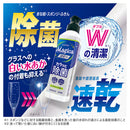 ライオン CHARMY Magica(チャーミーマジカ) 速乾除菌 シトラスミント 詰め替え 特大 710ml