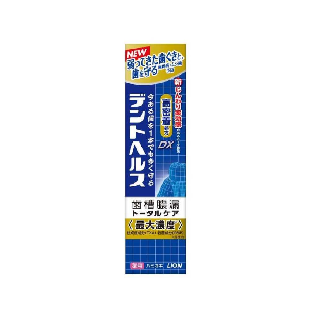DRacula EX 薬用ハミガキ 3個セット DRacula EX 薬用ハミガキ 3個セット DRacula EX 薬用ハミガキ 3