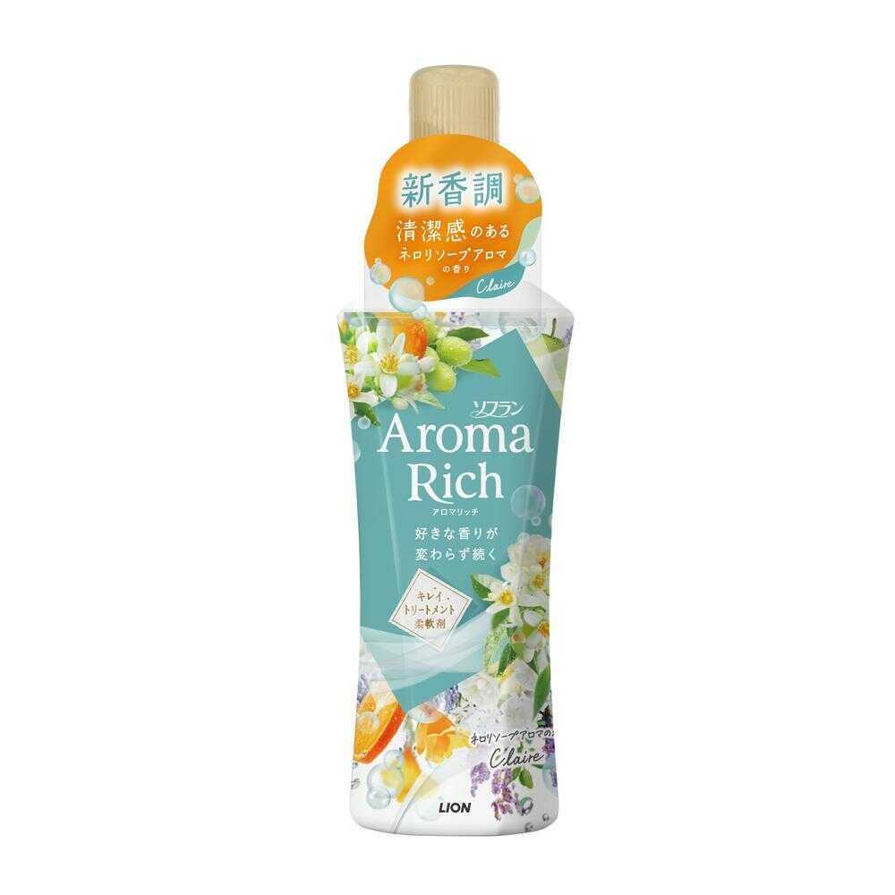 ライオン ソフラン アロマリッチ クレア（ネロリソープアロマの香り） 本体 480ml