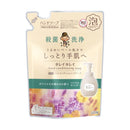 【医薬部外品】ライオン キレイキレイ 薬用ハンドコンディショニングソープ シトラス&ラベンダーの香り 詰め替え 400ml