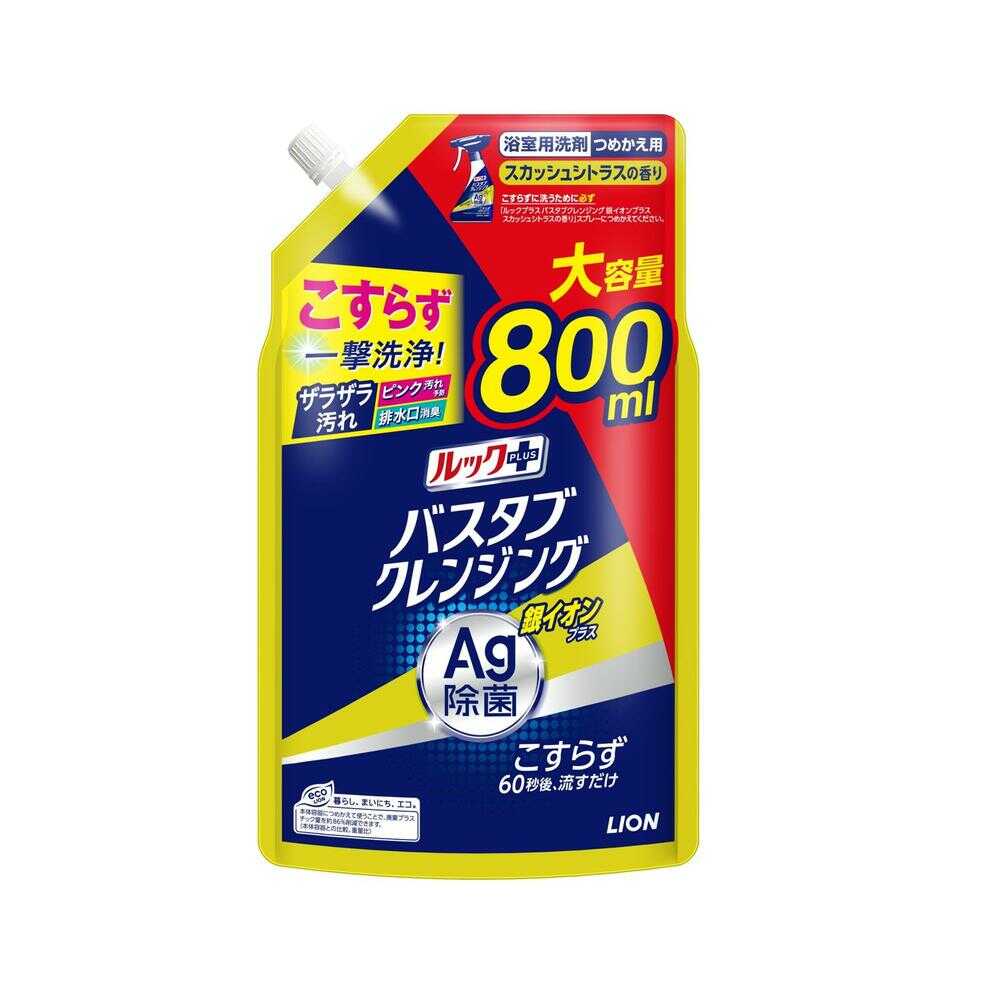 ライオン バスタブクレンジング 銀イオン＋ スカッシュシトラスの香り 詰替 大 800ml