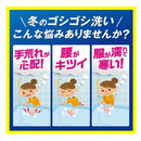 ライオン バスタブクレンジング 銀イオン+ スカッシュシトラスの香り 詰替 大 800ml
