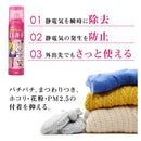 エレガード 大サイズ 160ml