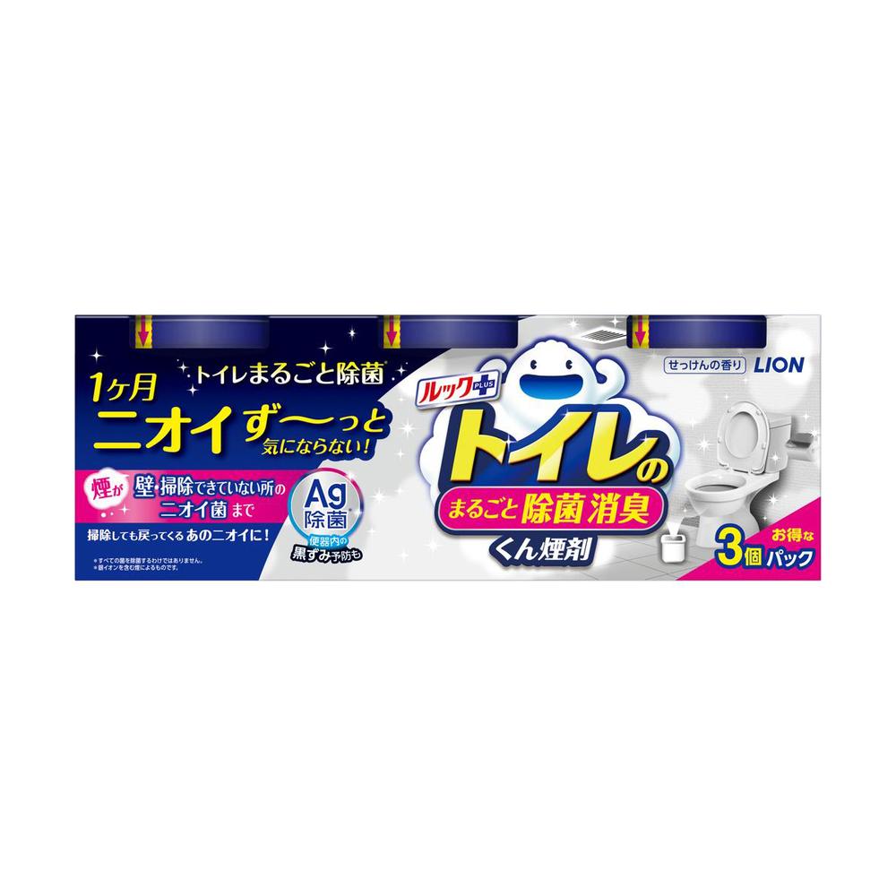 5R③ちょっと大きい201L除菌/しっかり清掃消臭済 【公式通販】 5R③ちょっと大きい201L除菌/しっかり清掃消臭済 【公式通販】