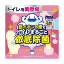 ライオン ルック トイレまるごと除菌消臭くん煙剤 4g×3個パック