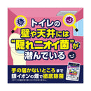 ライオン ルック トイレまるごと除菌消臭くん煙剤 4g×3個パック