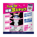 ライオン ルック トイレまるごと除菌消臭くん煙剤 4g×3個パック