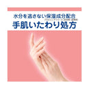 【医薬部外品】ライオン キレイキレイ薬用手指の消毒ジェルプラス 詰替 200ml