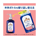 【医薬部外品】ライオン キレイキレイ薬用手指の消毒ジェルプラス 詰替 200ml