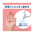 【医薬部外品】ライオン キレイキレイ薬用手指の消毒ジェルプラス 携帯用 40ml