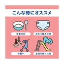 【医薬部外品】ライオン キレイキレイ薬用手指の消毒ジェルプラス 携帯用 40ml