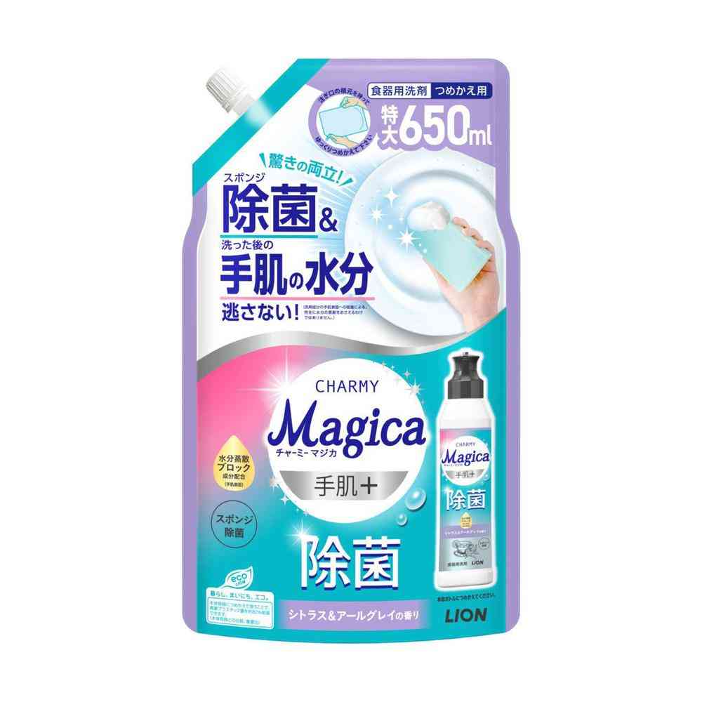 ライオン CHARMY Magica 手肌プラス 除菌 シトラス＆アールグレイの